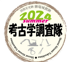 2024summer.pict06.jpg