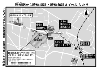 勝瑞駅からの地図・白黒印刷用(2019.10).png